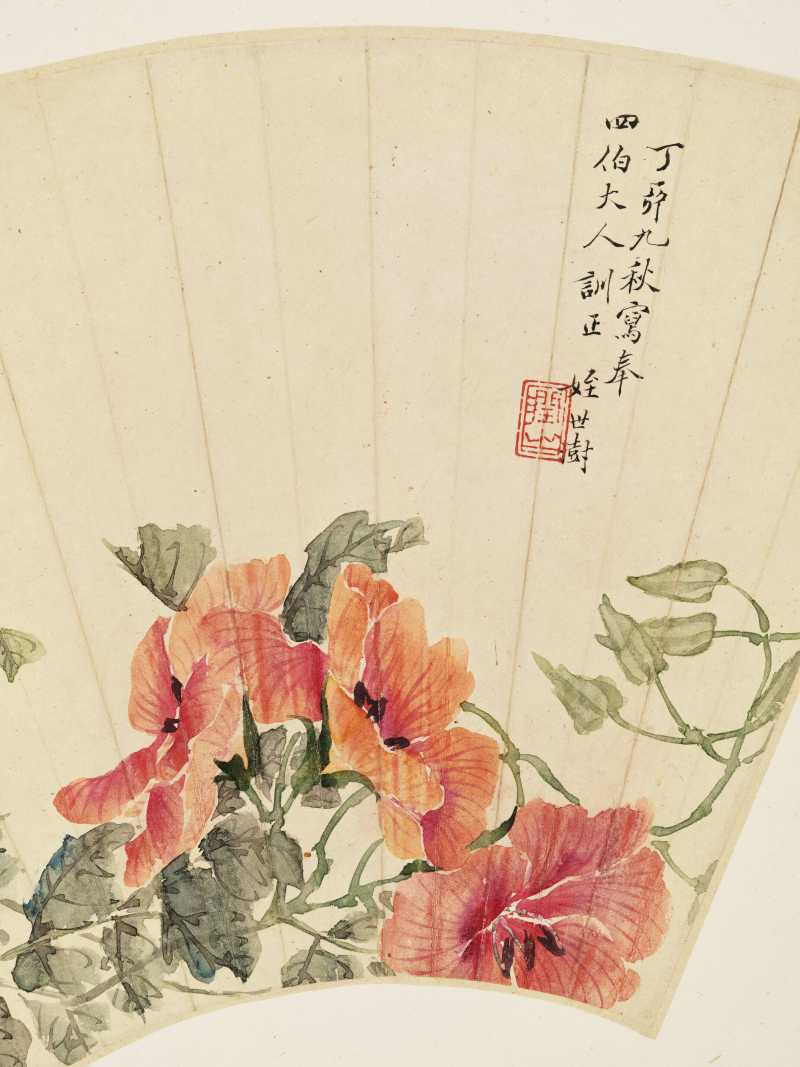 乙亥（1875年）、丁卯（1867年）作 汤世澍 花卉二帧 - 图13