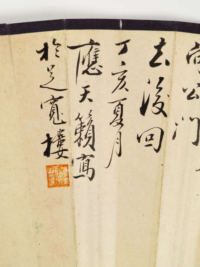 丁亥（1947年）作 应天籁、王福庵 异种牡丹·隶书临碑 - 图6