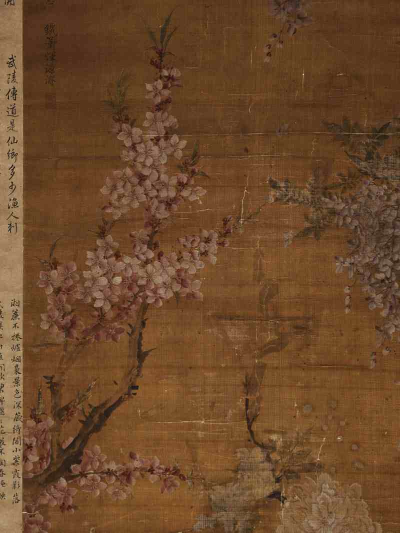 恽源濬 仿南田笔意并诸家题 - 图4