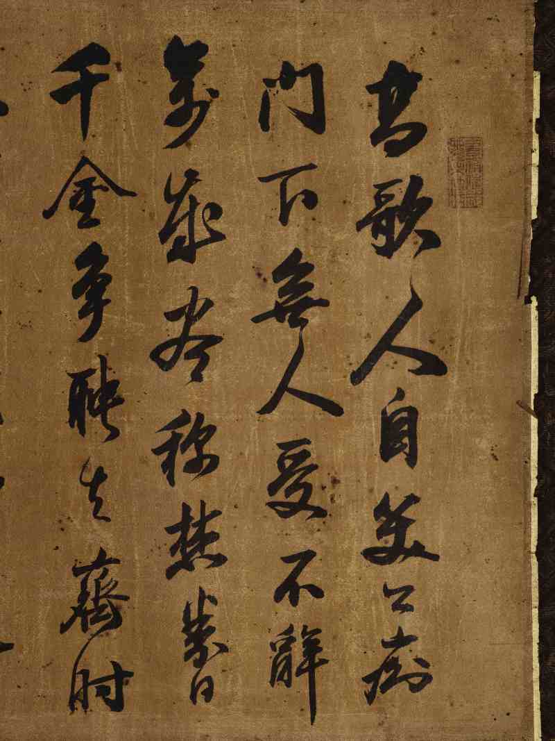 瑞波、梁耀枢、史澄 墨竹 - 图3