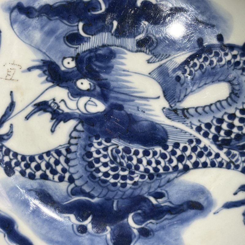 清雍正青花过墙龙纹盘 - 图5