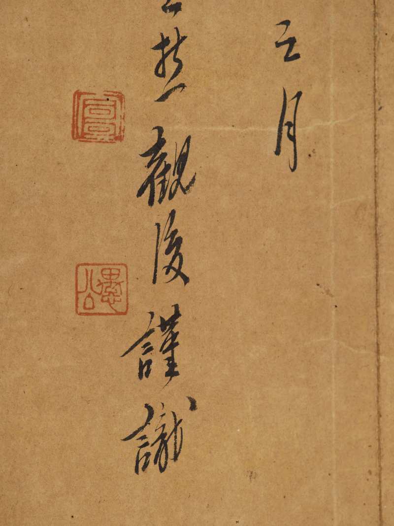 庚寅（1710年）作 王翚（款） 山水册 - 图59