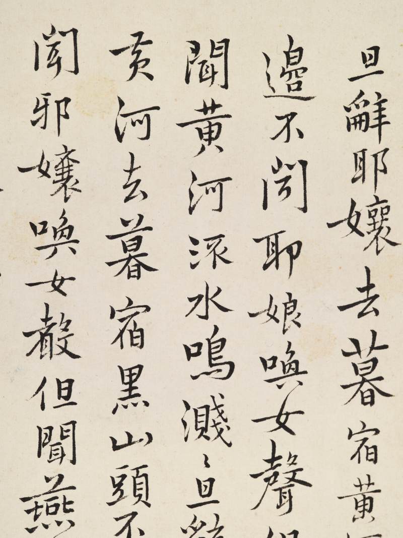 王树榖、吴求 题神仙图册 - 图53