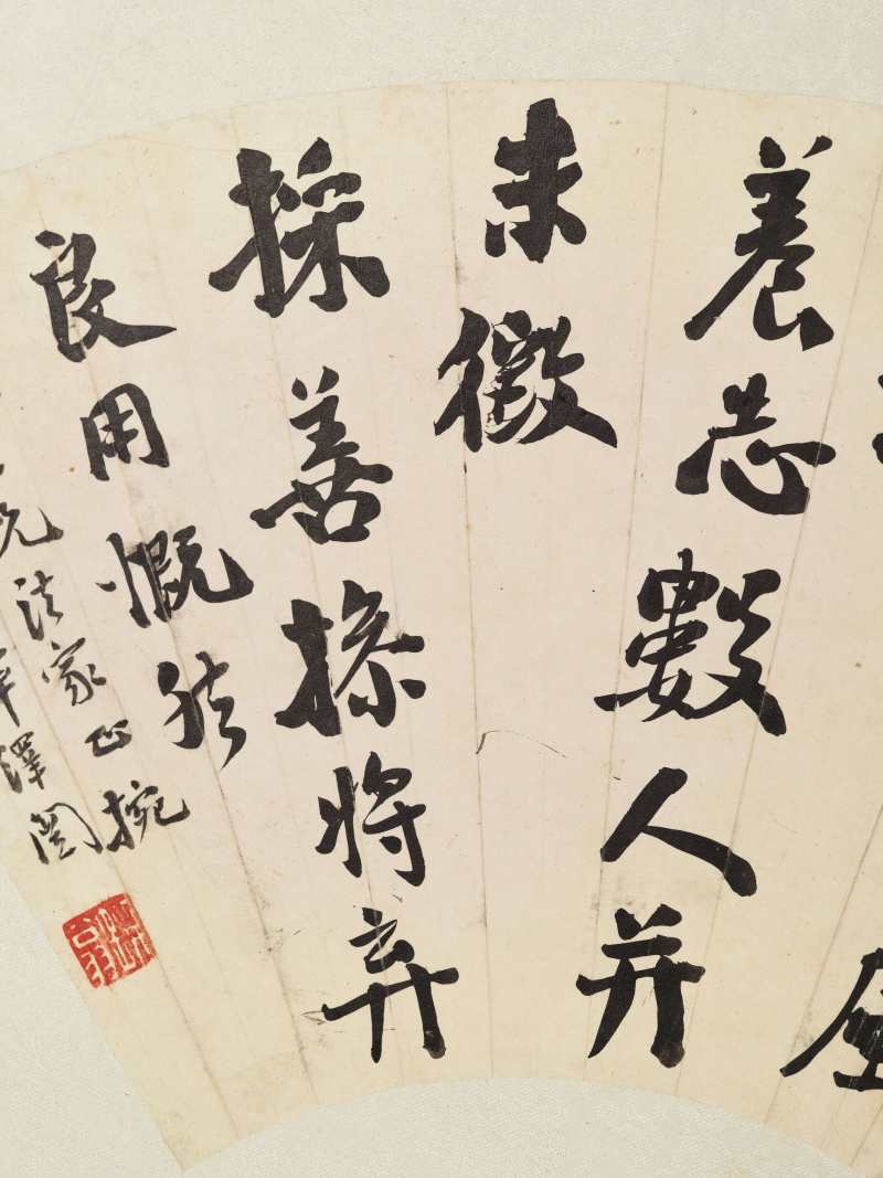 谭泽闿、符铁年、赵古泥 行书诗句三帧 - 图12