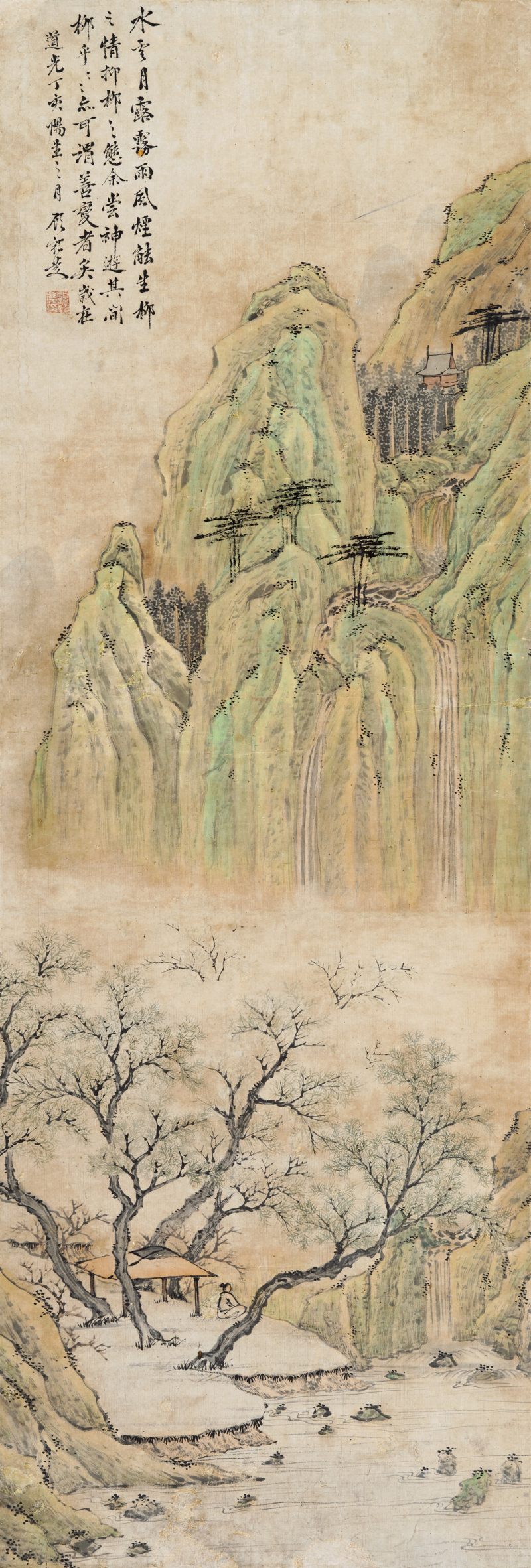 道光丁亥（1827年）作 顾鹤庆 独坐观瀑