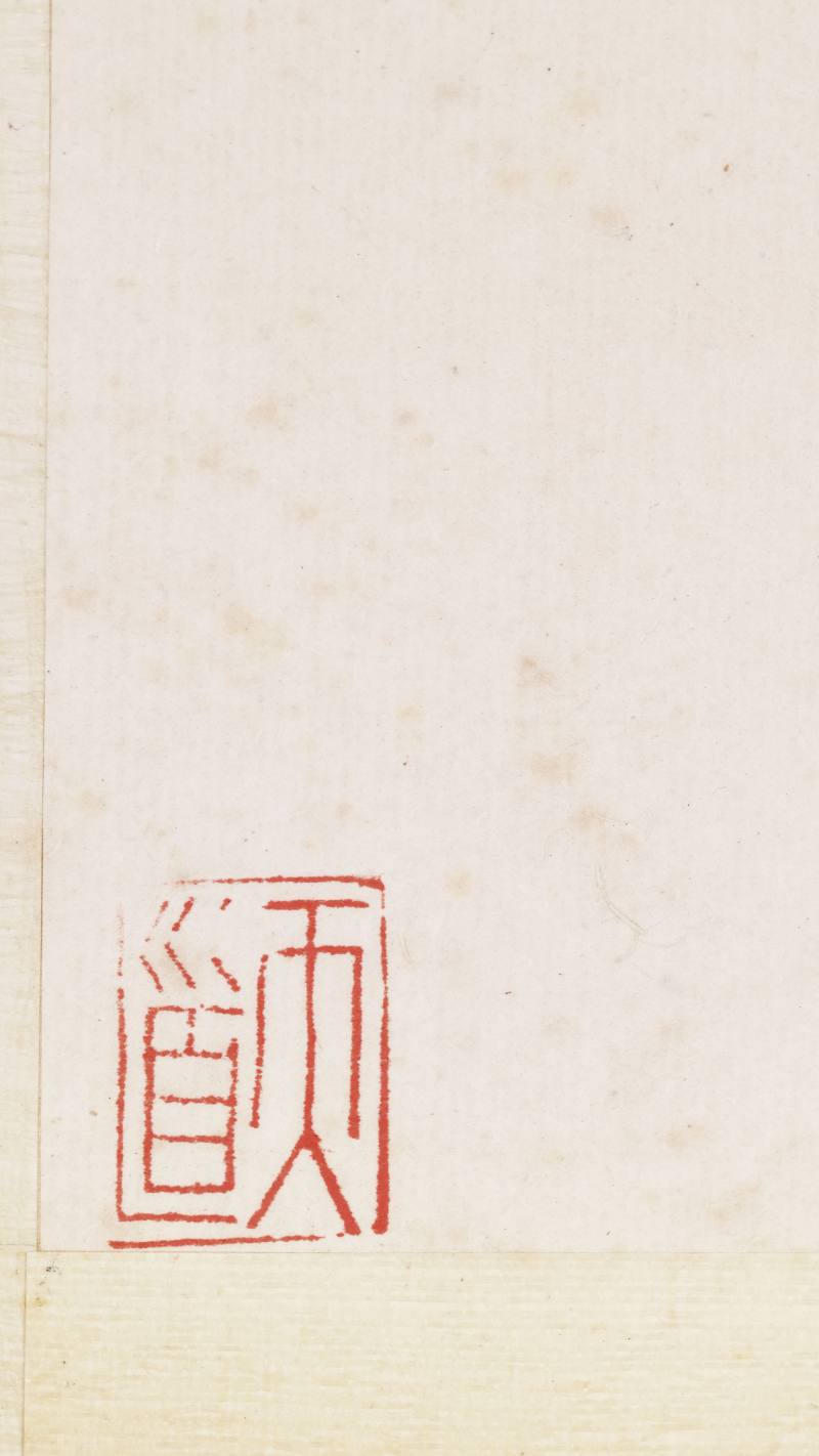 戊戌（1898年）作 任预 仿古山水册 - 图4