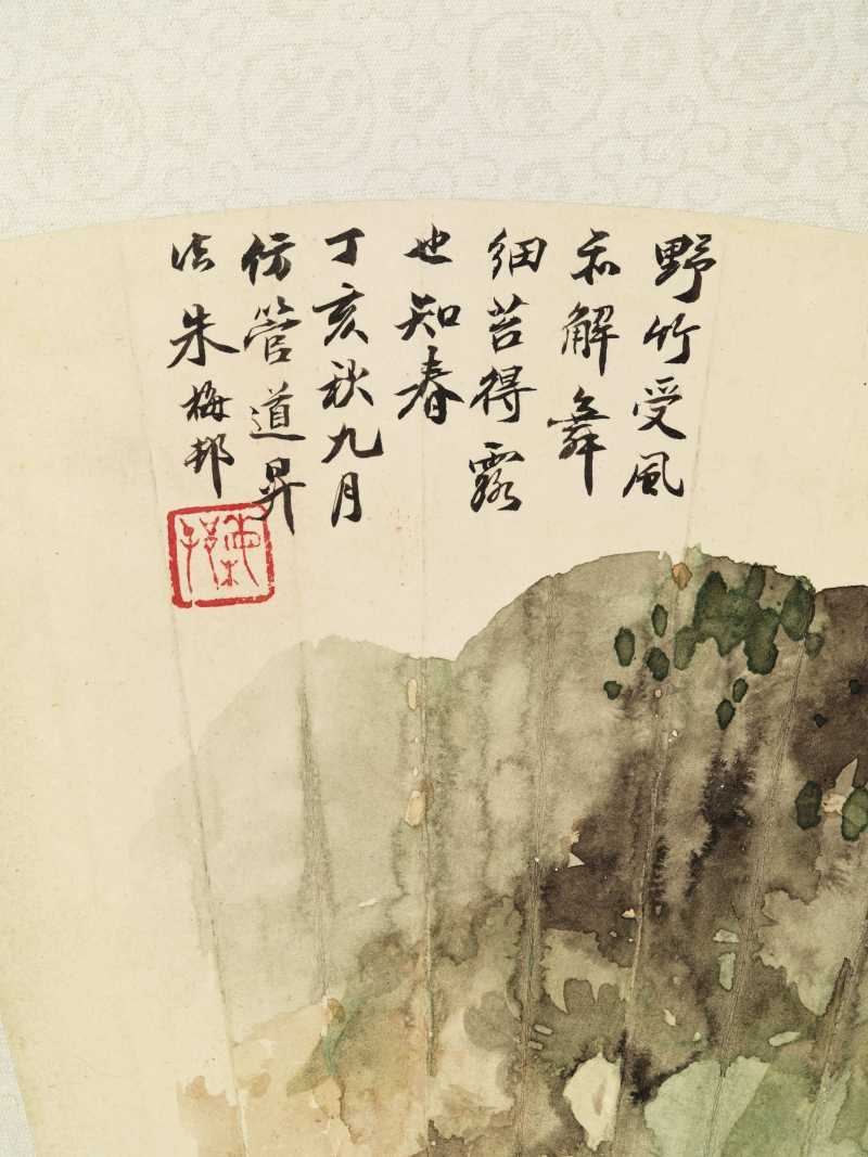 丁亥（1947年）作 朱梅邨 竹石二帧 - 图6