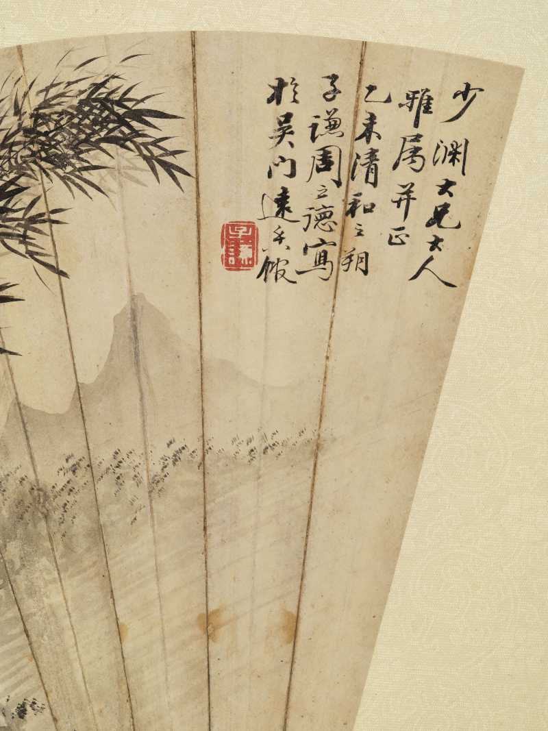 甲申（1944年）、甲寅（1914年）、癸未（1943年）、丙辰（1916）、 乙未（1895年）、辛卯（1891年）、丙子（1936年）、壬戌（1922年）、 甲子（1924年）、乙巳（1905年）、丁卯（1927年）、甲戌（1934年）作 王慕谯、顾颐等十五家 集锦十五帧 - 图66