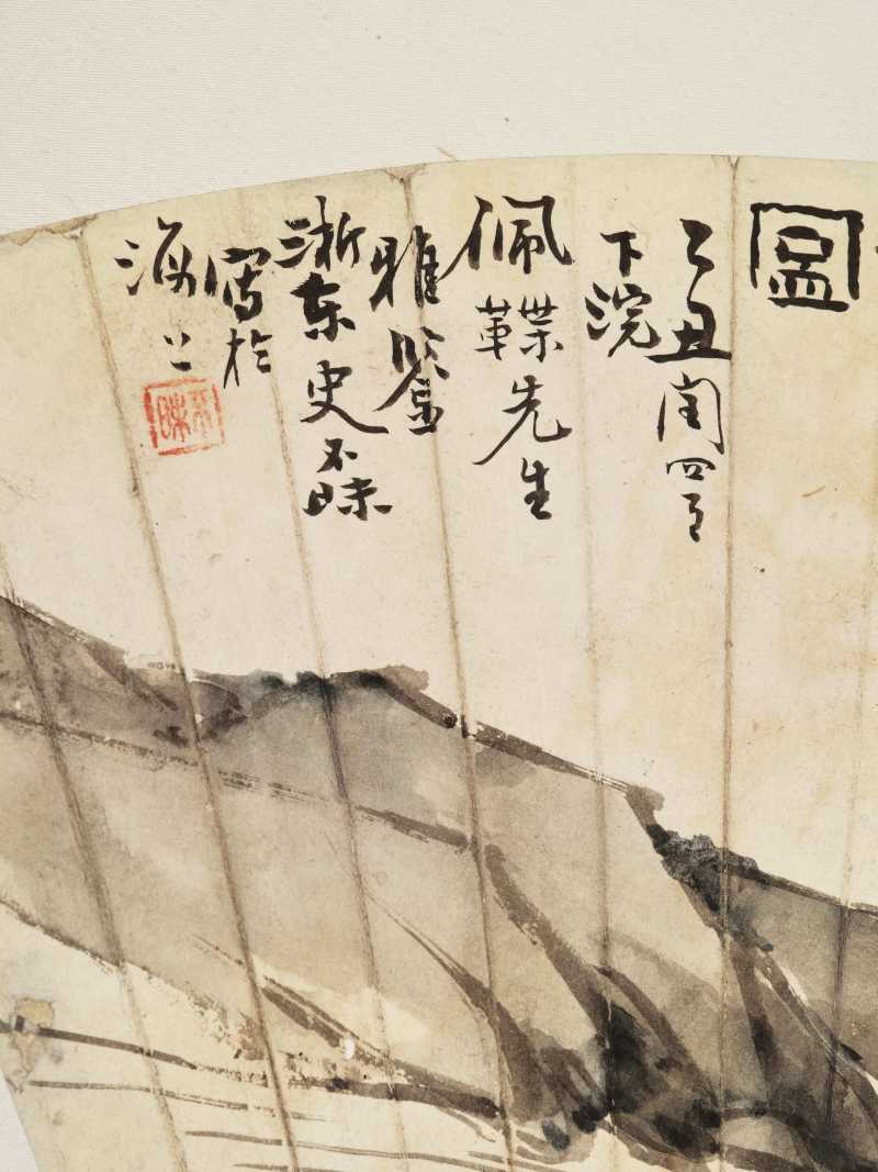 史不昧 扇面集锦册 - 图40
