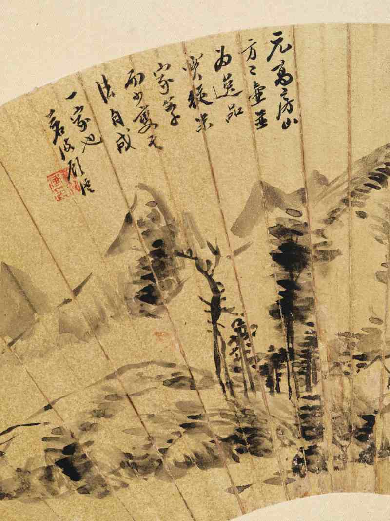 己未（1919年）作 何维朴、顾沄 山水二帧 - 图4
