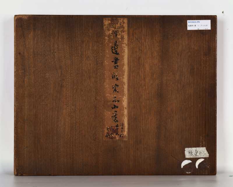 庚子（1780年）作 陆遵书 仿宋元山水册 - 图2