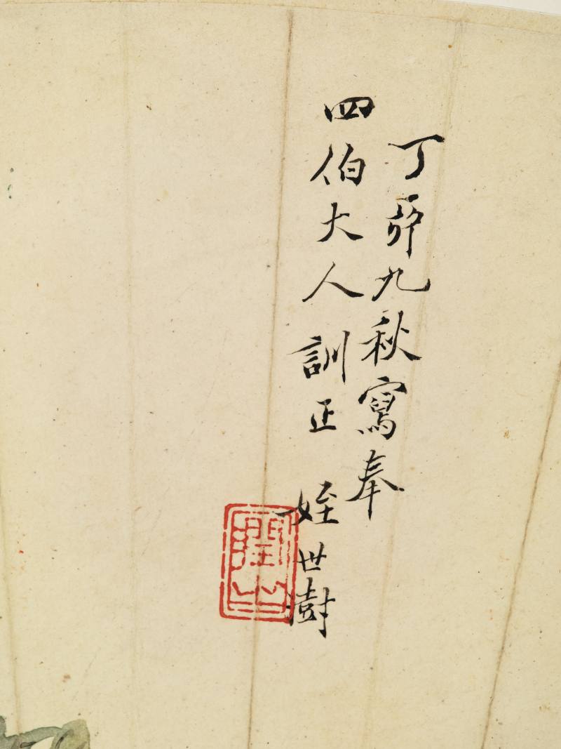乙亥（1875年）、丁卯（1867年）作 汤世澍 花卉二帧 - 图14