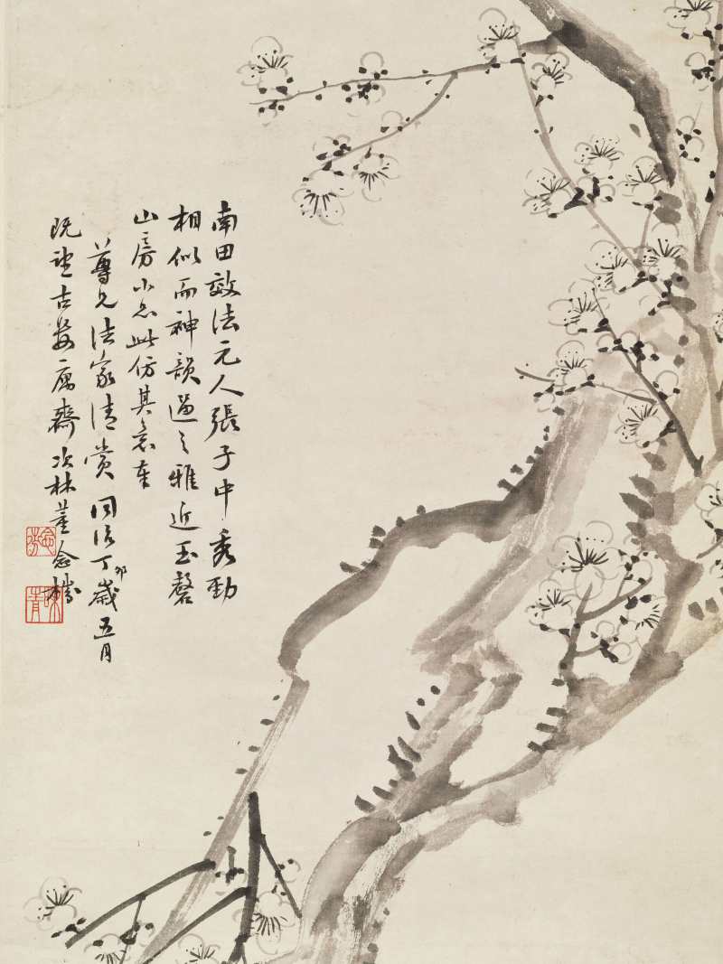 同治丁卯（1867年）作 董念芬 墨梅 - 图4