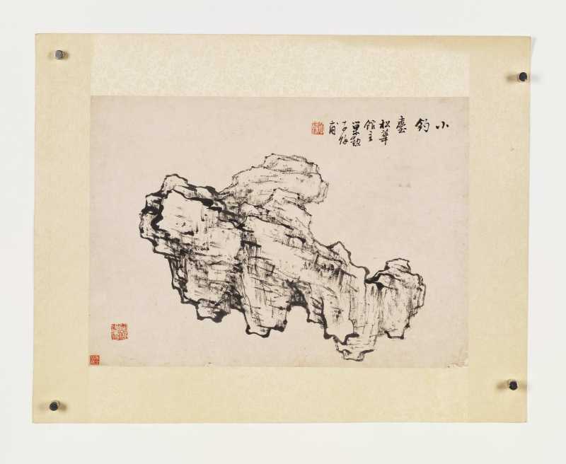 乙亥（1875年）作 陈若木、程庭鹭、胡铁梅等 山水人物七帧 - 图2