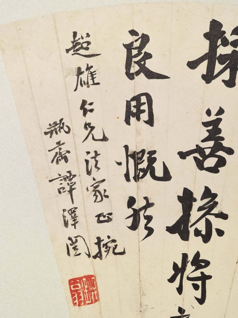 谭泽闿、符铁年、赵古泥 行书诗句三帧 - 图13