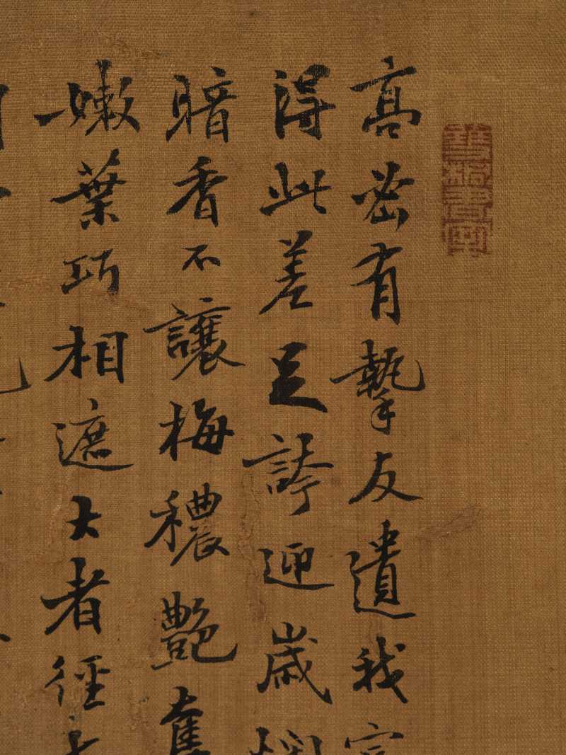 劳芹 牡丹湖石 - 图11