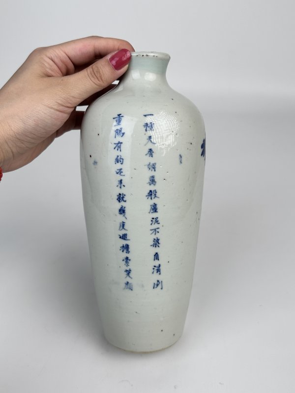 清 青花花卉诗文梅瓶 - 图8