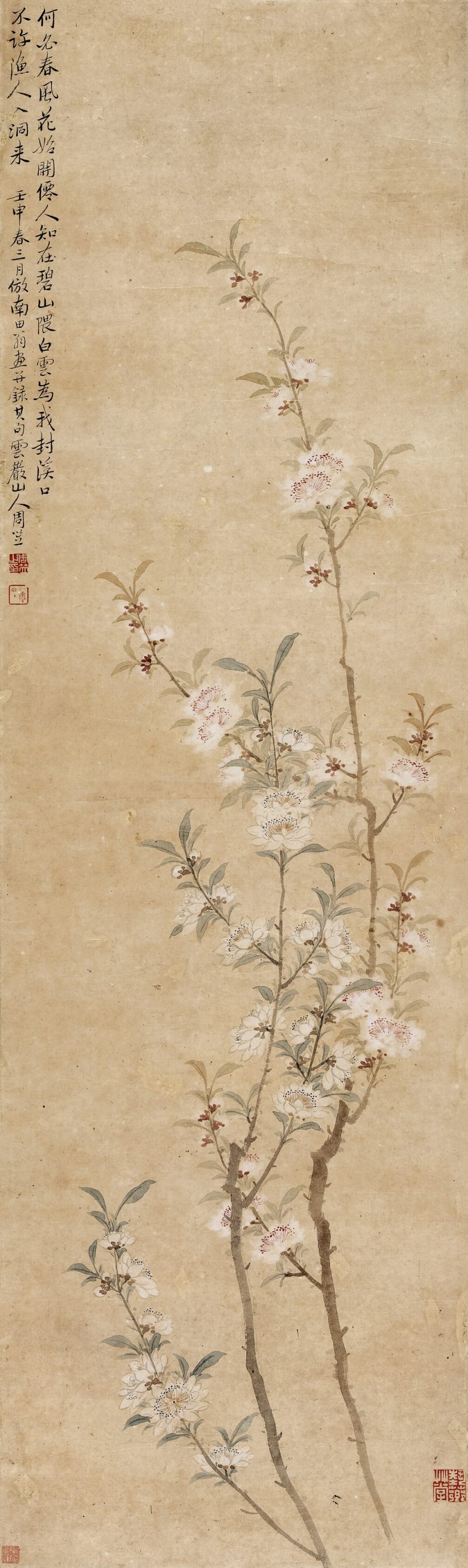 壬申（1812年）作 周笠 桃花