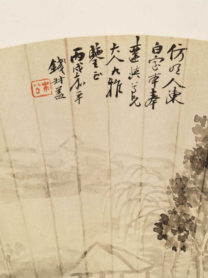 丙戌（1846年）作 钱松 溪亭寂静 - 图7