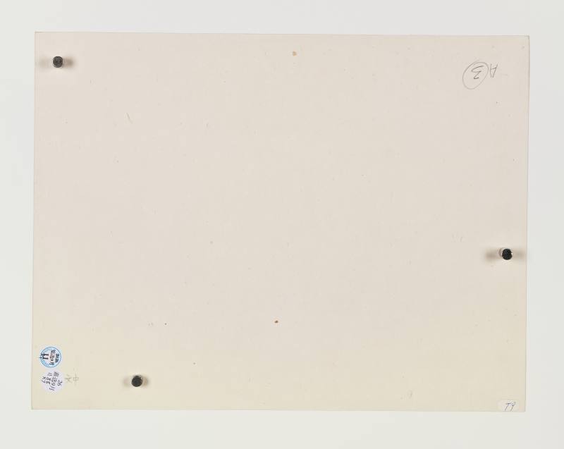 癸酉（1933年）、庚辰（1940年）、1941年作 朱文侯、叶潞渊、王师子等 各家花卉七帧 - 图15