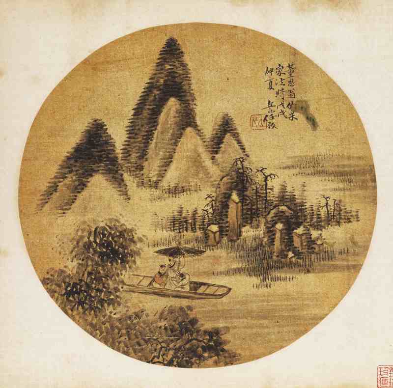 戊戌（1898年）作 任预 仿古山水册 - 图5