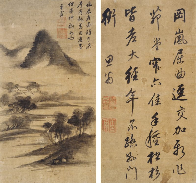 董其昌（款） 仿米山水、行书七言诗