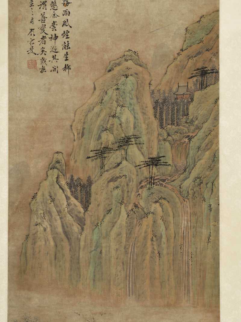 道光丁亥（1827年）作 顾鹤庆 独坐观瀑 - 图3