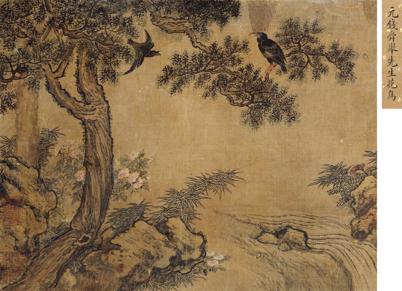 壬子（1852年）作 汤禄名 花果人物三帧 - 图3