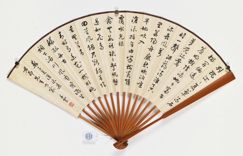 溥佺、杨千里 双骏·行书苏子美《沧浪集》 - 图7
