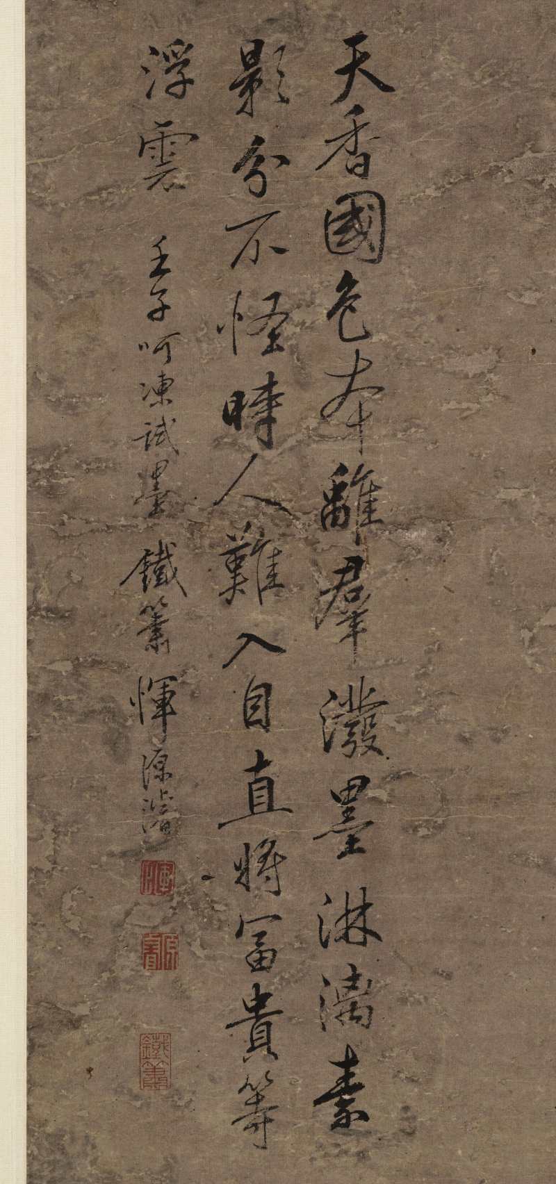 恽源濬 天香国色 - 图8