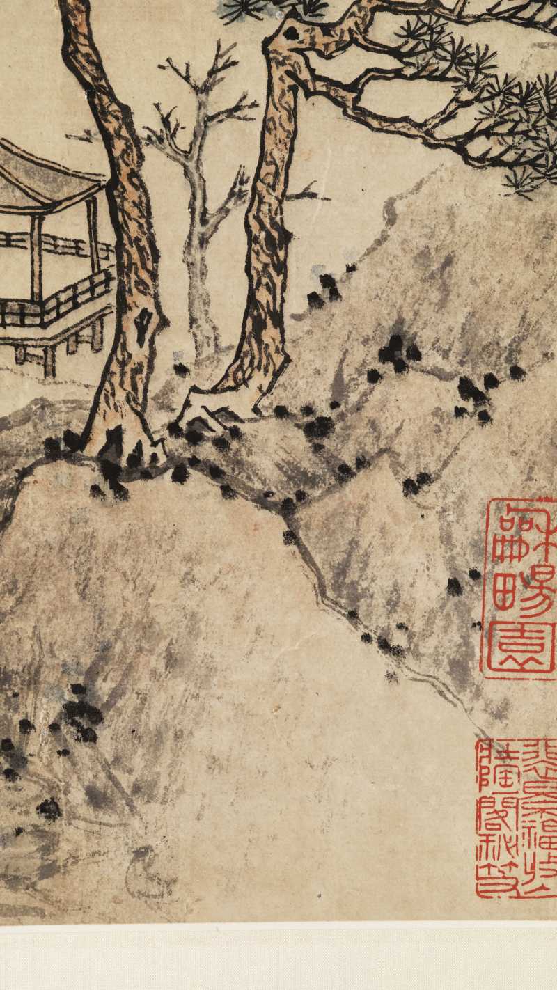 己亥（1719年）作 黄鼎（款） 秋岚晴翠图 - 图7