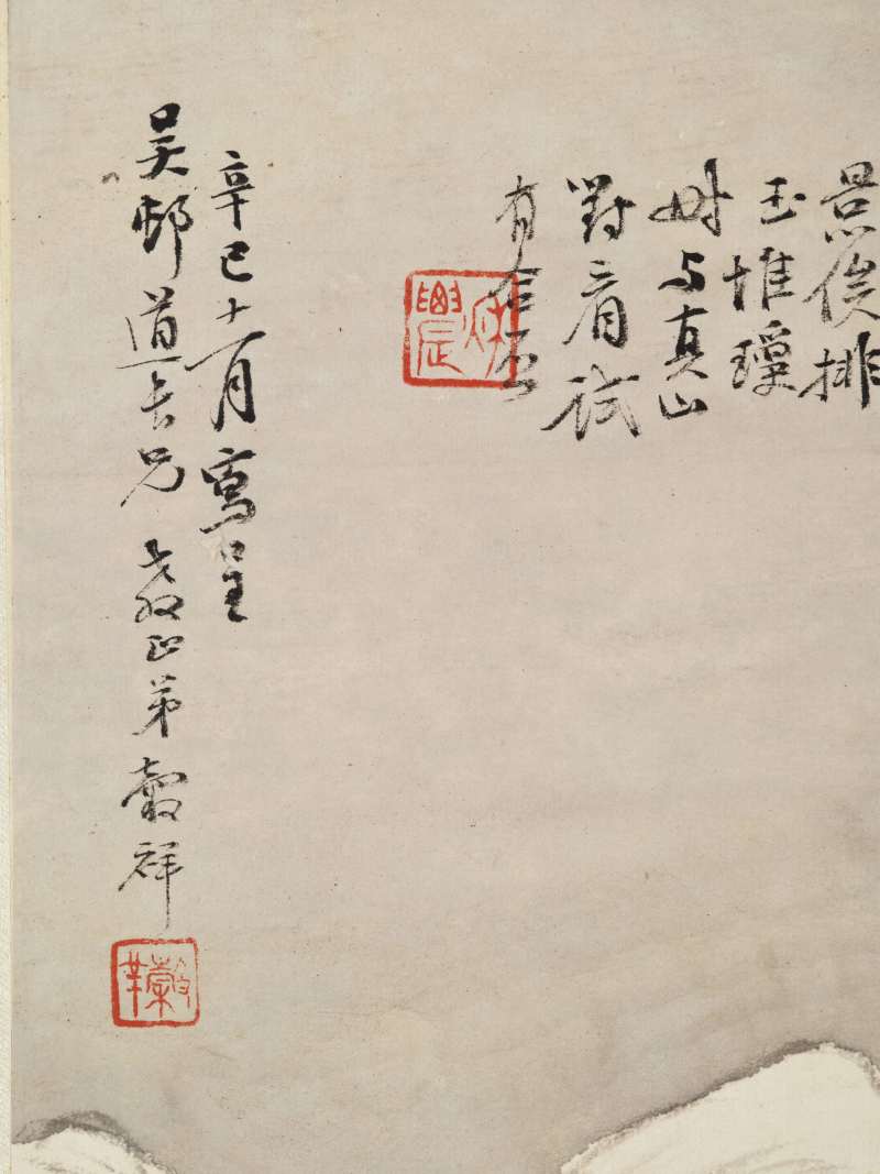 辛巳（1881年）、丁亥（1887年）作 吴榖祥、任颐 山水三帧 - 图6