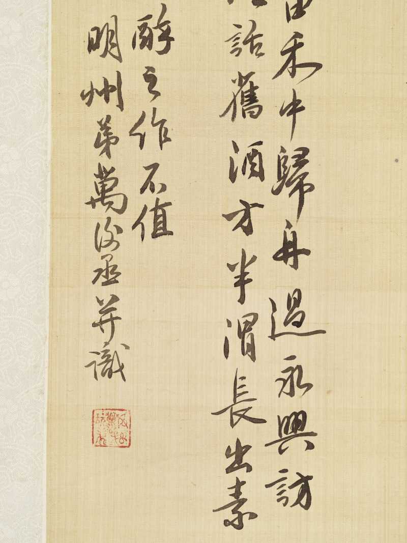 辛亥（1851年）作 万后丞 梅花 - 图8