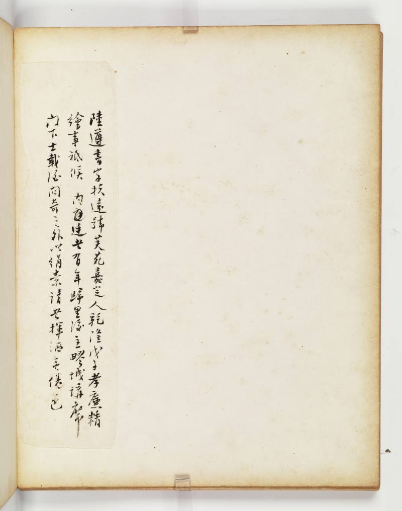 庚子（1780年）作 陆遵书 仿宋元山水册 - 图3
