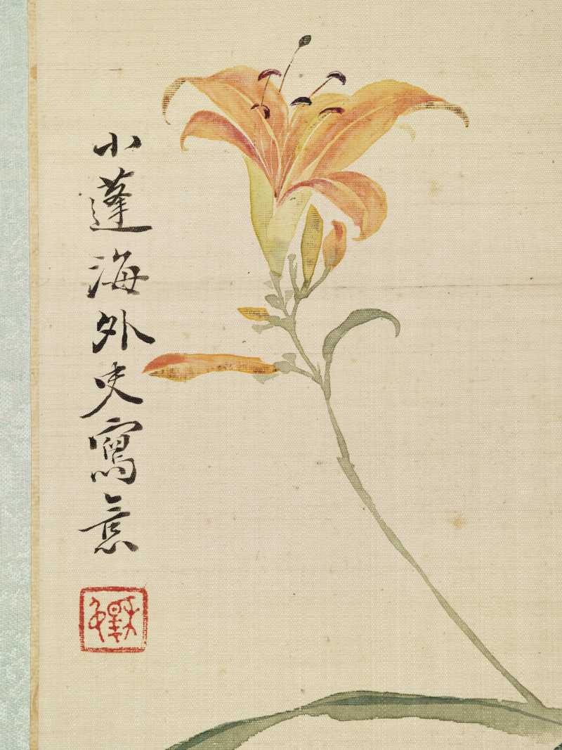 道光甲午（1834年）作 翁雒 花鸟写生册 - 图23