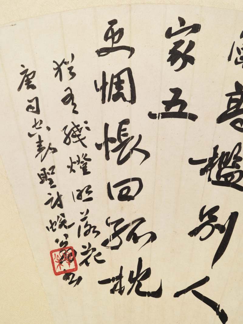 丁丑（1937年）作 蔡铣、樊浩霖、萧退庵 行书诗句三帧 - 图12