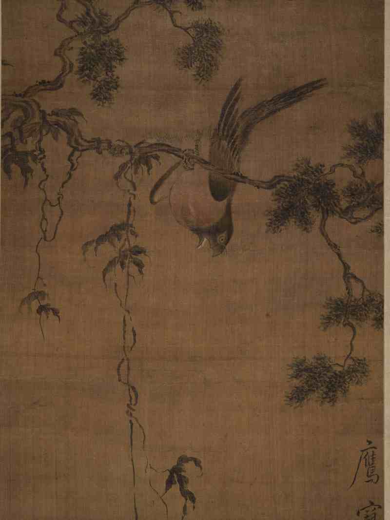 华嵒（款） 鼠带绿萝翻 - 图3