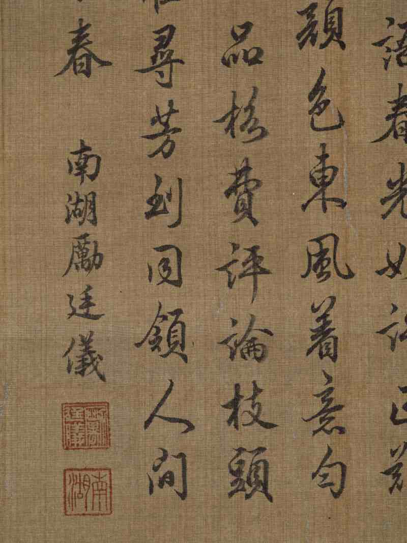 蒋季锡 繁花 - 图15