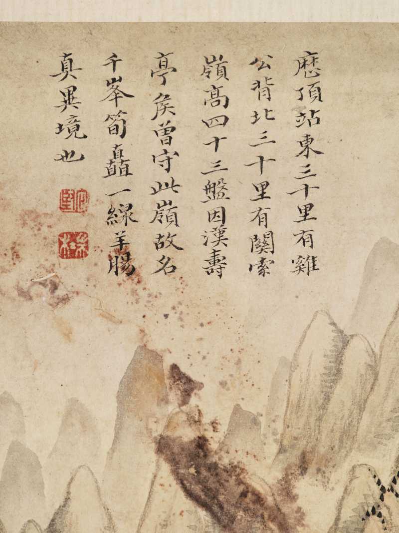 黄向坚（款） 云川十二景 - 图31