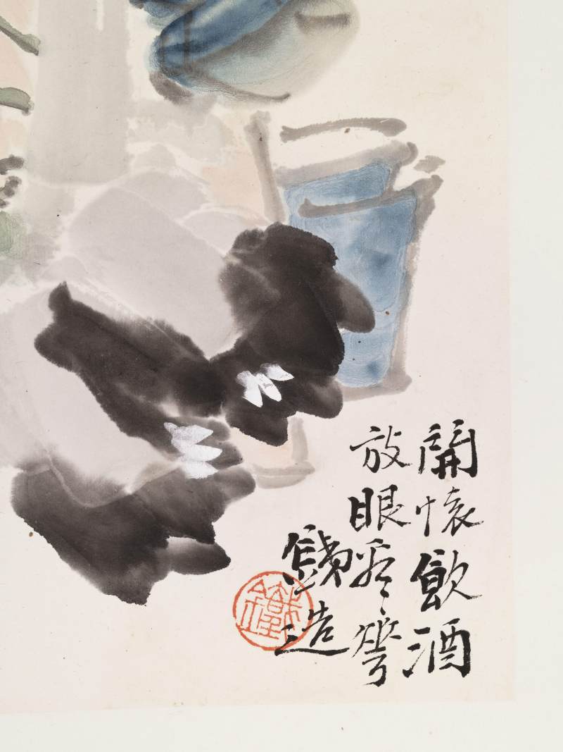 癸丑（1913年）作 张光梅 花卉果蔬册 - 图29