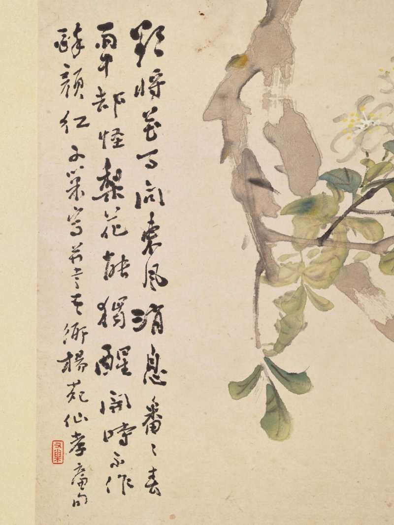 丁丑（1877年）作 莲溪、姚琛 花卉人物四帧 - 图17
