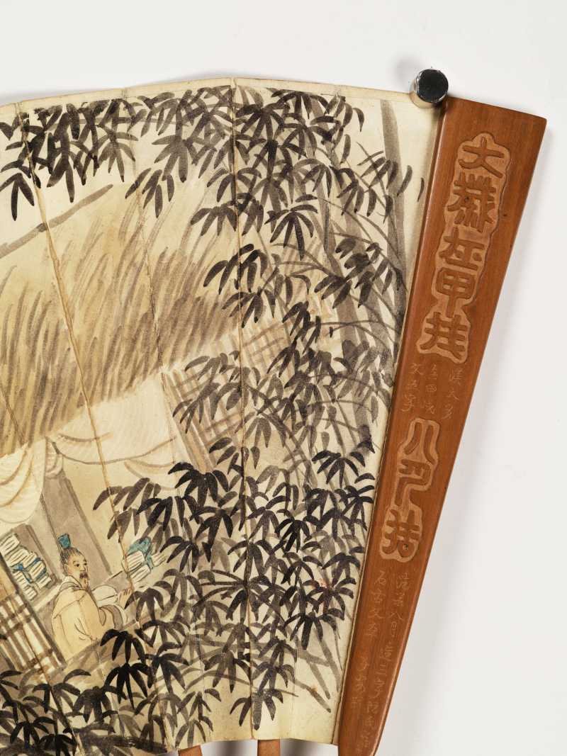 陈梅舟、方琦 竹窗诗书·行书 - 图3