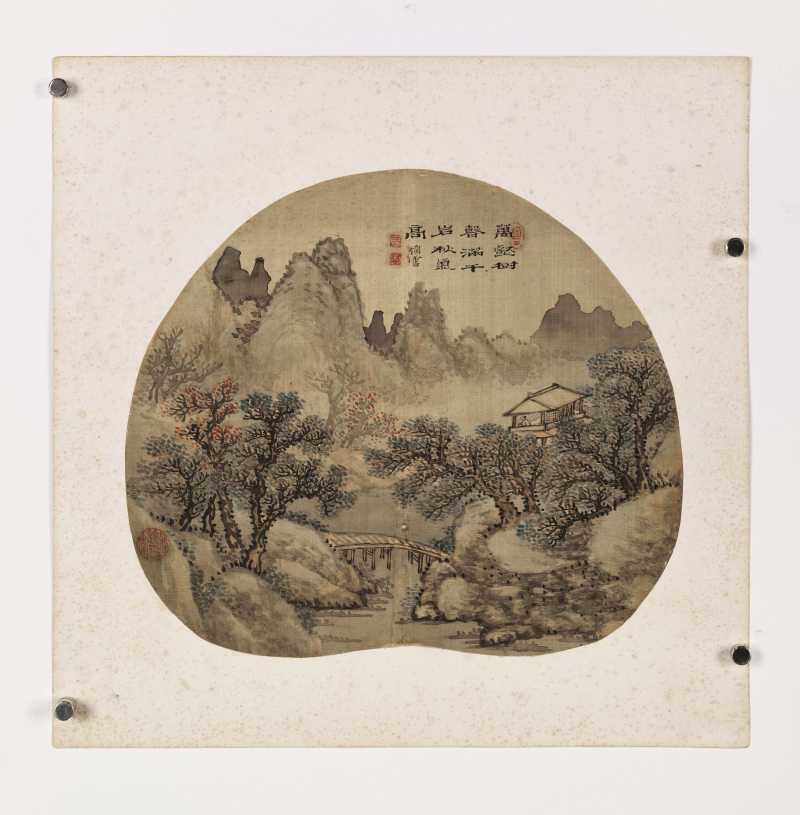 癸酉（1813年）作 汪圻（款）、姜壎、金雯 山水人物六帧 - 图27
