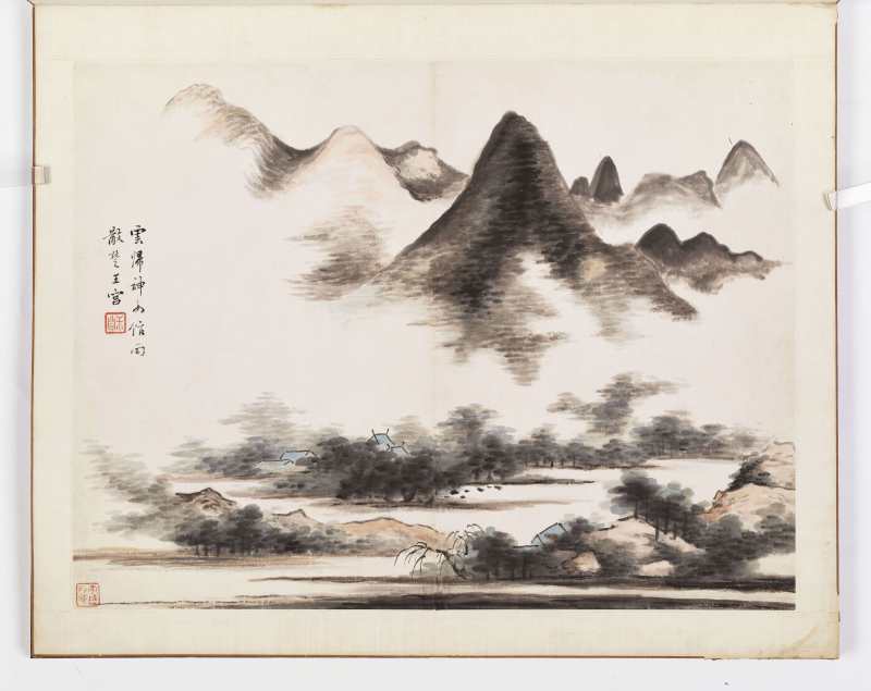 张深 山水人物册 - 图11