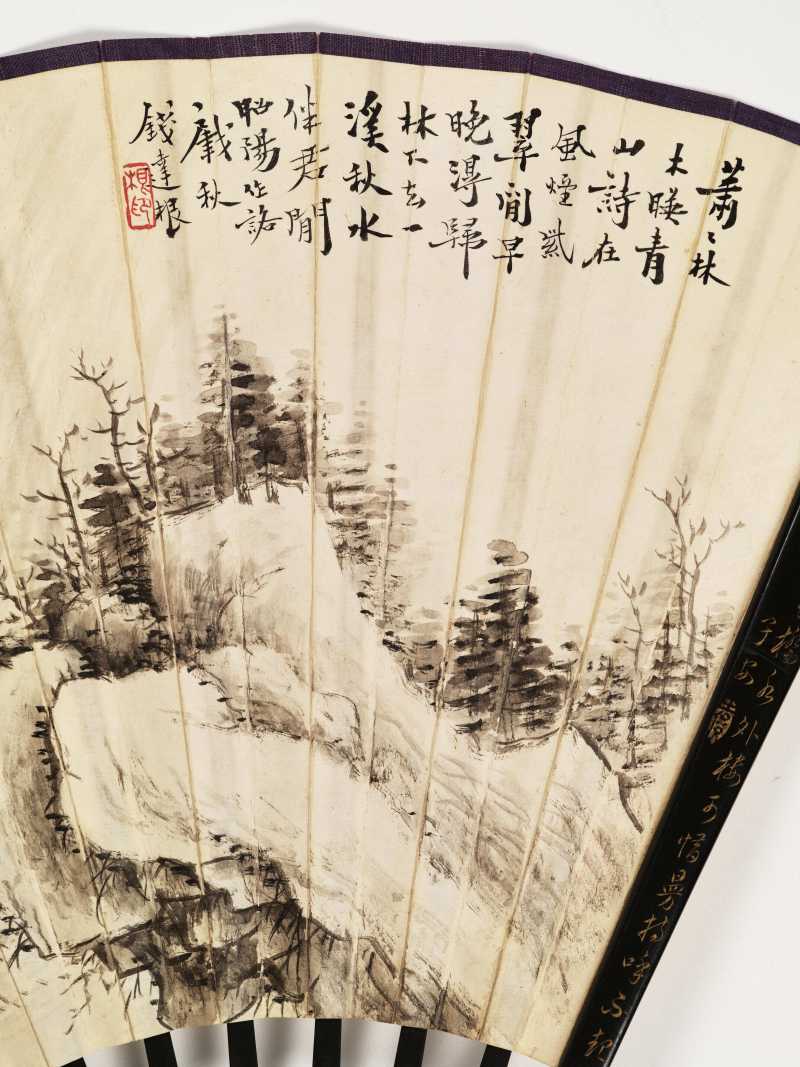 丙子（1936年）、昭阳作噩（1933年）、戊寅（1938年）作 尹绍崑、钱达根、寿玺 山水成扇两柄 - 图4