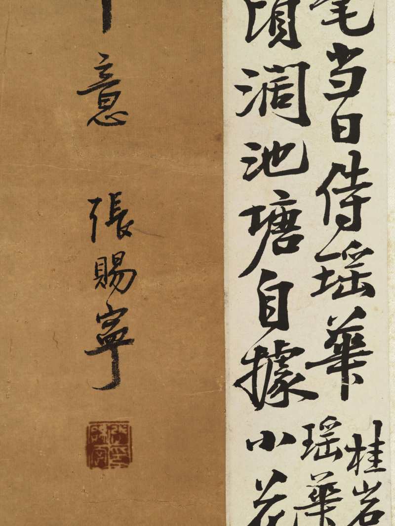 张赐宁 荷花 - 图6