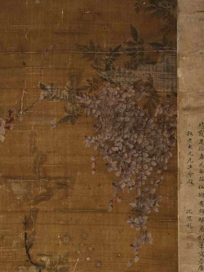 恽源濬 仿南田笔意并诸家题 - 图5