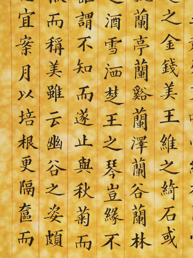丁酉（1897年）作 梁德润、孙毓汶 花卉草虫册 - 图45