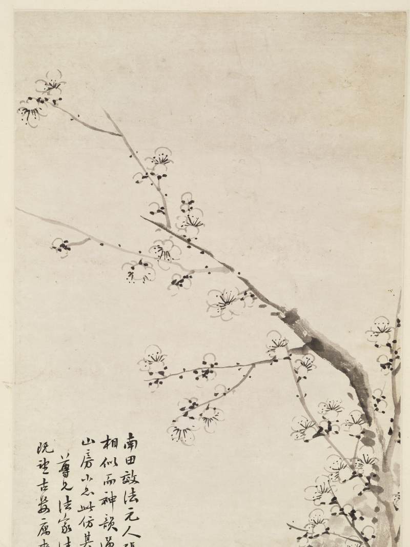 同治丁卯（1867年）作 董念芬 墨梅 - 图5