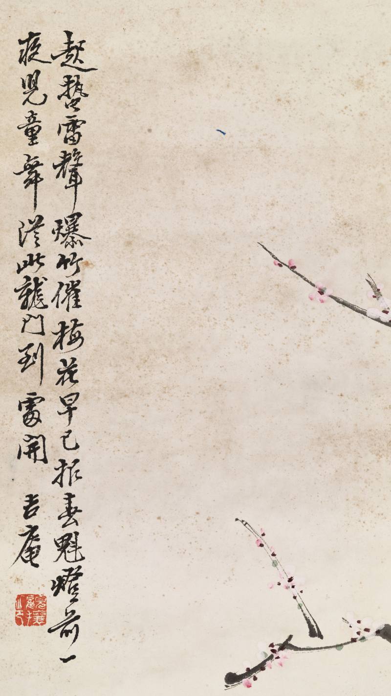 顾让 百子四屏 - 图40